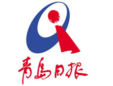 青島日報遺失登報、登報掛失_青島日報登報電話找我要登報網