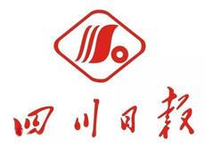 四川日報遺失登報、登報掛失_四川日報登報電話找我要登報網