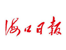 ?？谌請筮z失登報、登報掛失_?？谌請蟮菆箅娫捳椅乙菆缶W(wǎng)