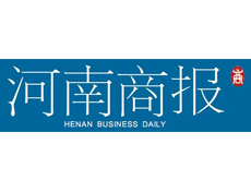 河南商報遺失登報、登報掛失_河南商報登報電話找我要登報網(wǎng)