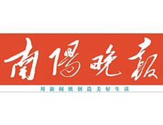 南陽(yáng)晚報(bào)遺失登報(bào)、登報(bào)掛失_南陽(yáng)晚報(bào)登報(bào)電話找我要登報(bào)網(wǎng)