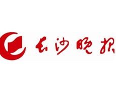 長沙晚報遺失登報、登報掛失_長沙晚報登報電話找我要登報網