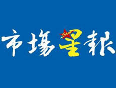 市場星報遺失登報、登報掛失_市場星報登報電話找我要登報網(wǎng)
