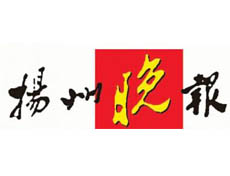 揚(yáng)州晚報(bào)遺失登報(bào)、登報(bào)掛失_揚(yáng)州晚報(bào)登報(bào)電話(huà)找我要登報(bào)網(wǎng)
