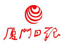 廈門日報遺失登報、登報掛失_廈門日報登報電話找我要登報網