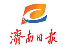 濟南日報遺失登報、登報掛失_濟南日報登報電話找我要登報網