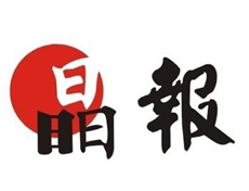 晶報遺失登報、登報掛失_晶報登報電話找我要登報網