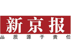 新京報遺失登報、登報掛失_新京報登報電話找我要登報網
