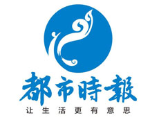 都市時(shí)報(bào)遺失登報(bào)、登報(bào)掛失_都市時(shí)報(bào)登報(bào)電話