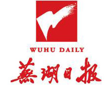 蕪湖日?qǐng)?bào)遺失登報(bào)、登報(bào)掛失_蕪湖日?qǐng)?bào)登報(bào)電話找我要登報(bào)網(wǎng)