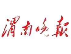 渭南晚報(bào)遺失登報(bào)、登報(bào)掛失_渭南晚報(bào)登報(bào)電話(huà)找我要登報(bào)網(wǎng)