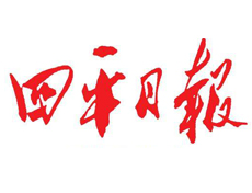 四平日?qǐng)?bào)遺失登報(bào)、登報(bào)掛失_四平日?qǐng)?bào)登報(bào)電話找我要登報(bào)網(wǎng)