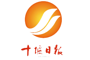 十堰日報遺失登報、登報掛失_十堰日報登報電話找我要登報網