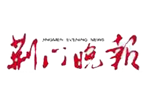 荊門晚報遺失登報、登報掛失_荊門晚報登報電話找我要登報網