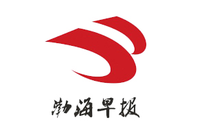 渤海早報遺失登報、登報掛失_渤海早報登報電話找我要登報網