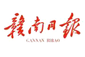  贛南日?qǐng)?bào)遺失登報(bào)、登報(bào)掛失_贛南日?qǐng)?bào)登報(bào)電話找我要登報(bào)網(wǎng)