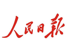 人民日?qǐng)?bào)遺失登報(bào)、登報(bào)掛失_人民日?qǐng)?bào)登報(bào)電話