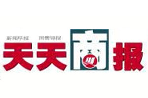 天天商報遺失登報_登報掛失_天天商報登報電話找我要登報網(wǎng)