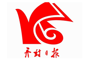 開封日報遺失登報，登報掛失，開封日報登報電話找我要登報網