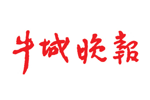 牛城晚報遺失登報、登報掛失_牛城晚報登報電話