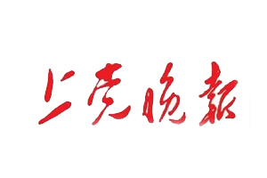 上黨晚報遺失登報、登報掛失_上黨晚報登報電話