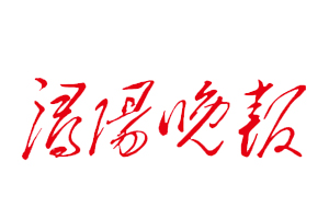 潯陽晚報遺失登報，登報掛失，潯陽晚報登報電話找我要登報網