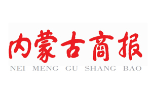 內(nèi)蒙古商報(bào)遺失登報(bào)，登報(bào)掛失，內(nèi)蒙古商報(bào)登報(bào)電話找我要登報(bào)網(wǎng)