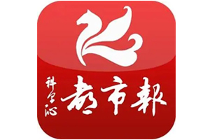 科爾沁都市報(bào)遺失登報(bào)，登報(bào)掛失，科爾沁都市報(bào)登報(bào)電話找我要登報(bào)網(wǎng)