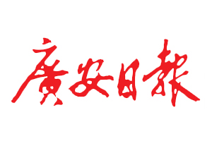 廣安日報遺失登報電話，登報掛失找我要登報網