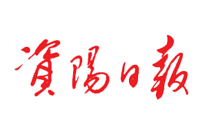 資陽日報遺失登報電話，登報掛失找我要登報網